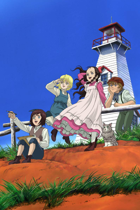 Kaze no Shoujo Emily cover art
