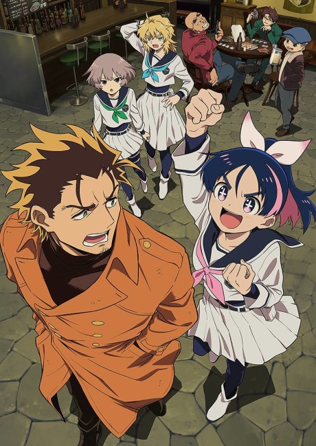 Scum of the Brave cover art
