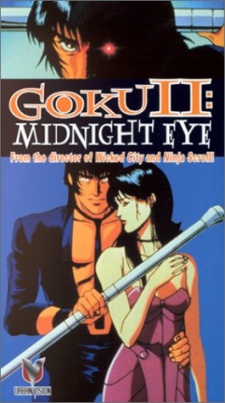 Midnight Eye Goku II cover art