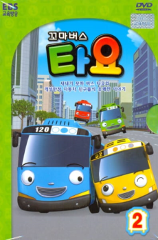 Tayo the Little Bus Season 2 cover art