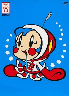 OH! Super Milk-Chan: Milk no No Mercy! - Furin wa Bunkada! cover art