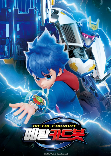 Metal Cardbot cover art