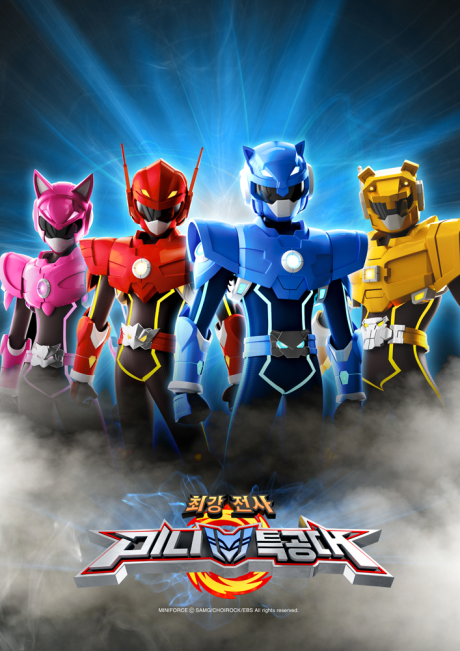 Mini Force 2 cover art