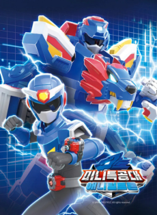 Miniforce Animal Tron cover art