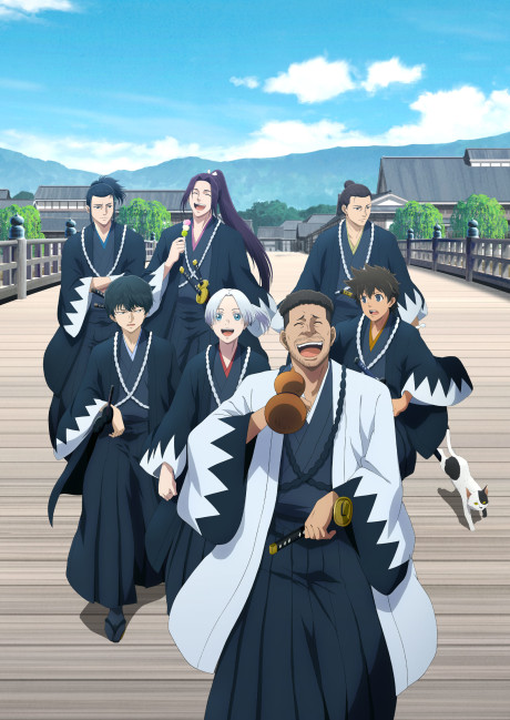 Blue Miburo Season 2 cover art