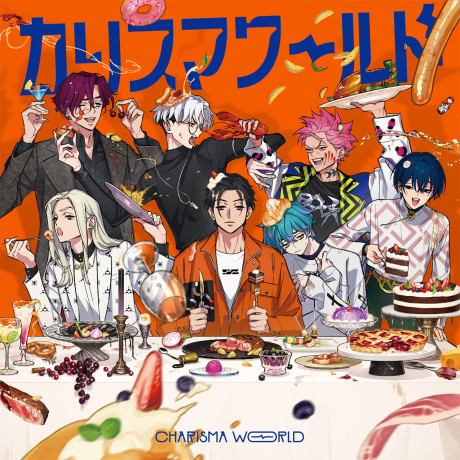 Charisma tte Ii na cover art