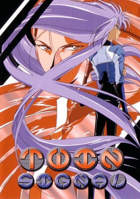 Twin Signal cover art