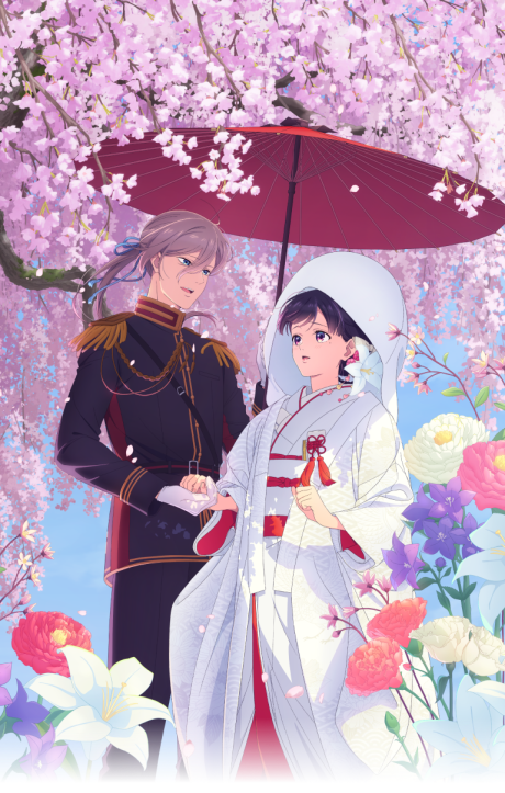 My Happy Marriage Special Episodes cover art