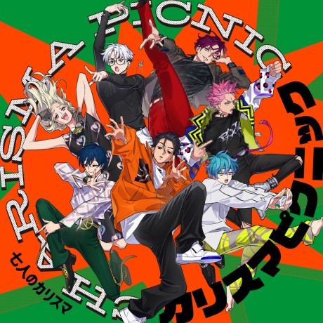 Charisma Picnic cover art