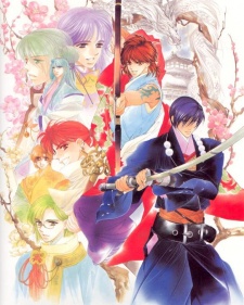 In a Distant Time OVA 2 cover art