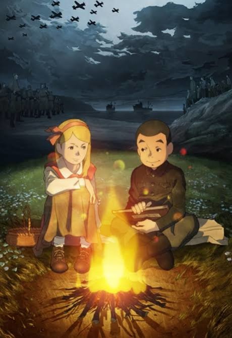 Giovanni's Island cover art