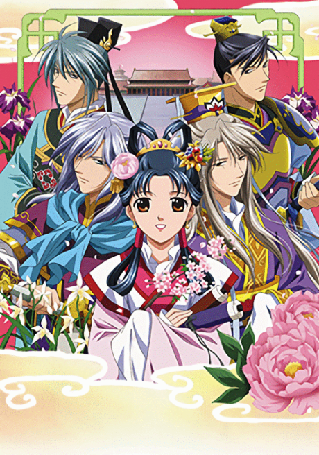 The Story of Saiunkoku Second Series cover art