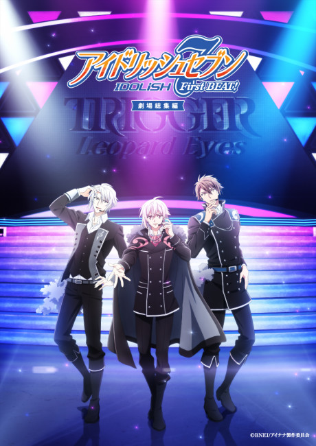 IDOLiSH7: First BEAT! Gekijou Soushuuhen - Kouhen cover art