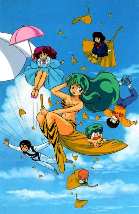 Urusei Yatsura - OVA Series cover art