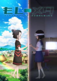Moshi Meta: Moshi Joshikousei ga Metaverse de Miko ni Nattara cover art