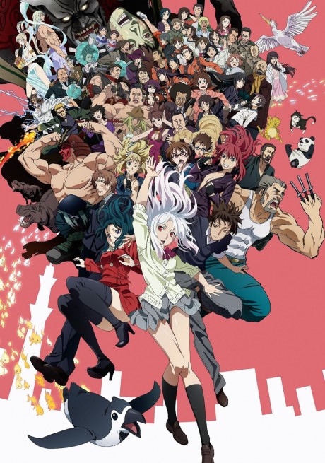 Tokyo ESP cover art