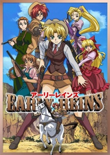 Early Reins cover art
