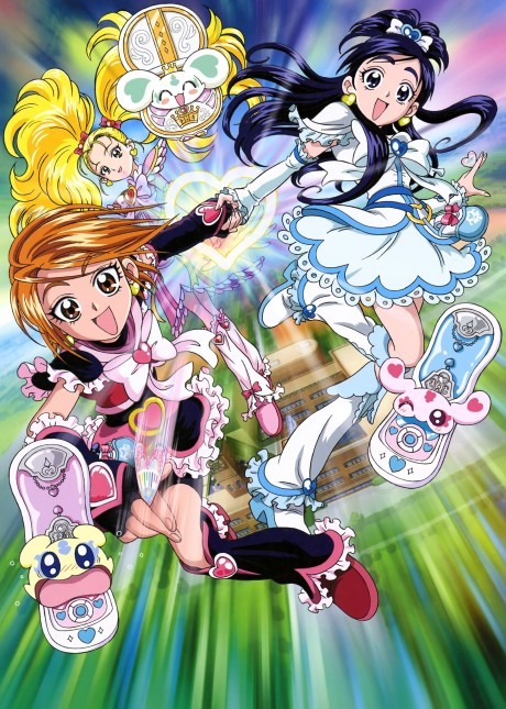 PreCure Max Heart cover art