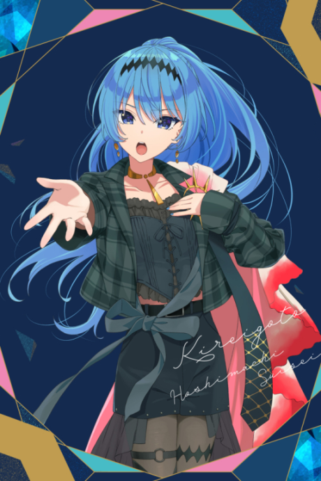 Kireigoto cover art