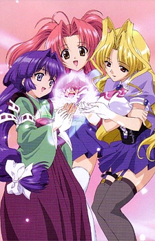 Maburaho cover art