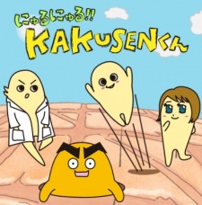 Nyuru Nyuru!! KAKUSEN-kun cover art
