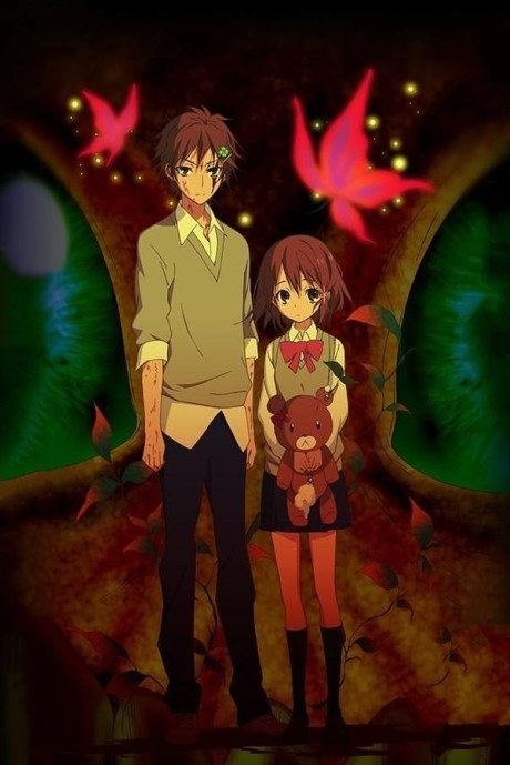 Pupa cover art