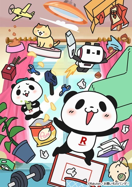Okaimono Panda! (ONA) cover art