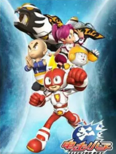 Electro Boy 3 cover art