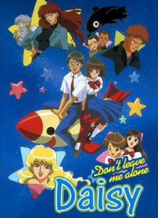 Don't Leave Me Alone cover art