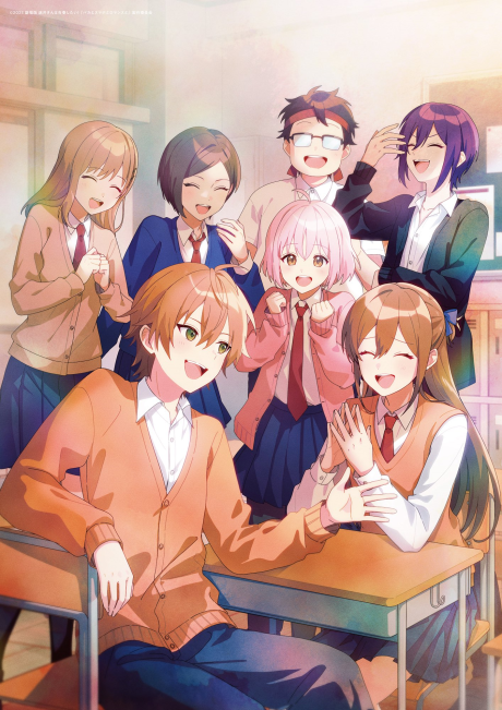 Tooi-san wa Seishun Shitai! "Baka to SmaPho to Romance to" cover art