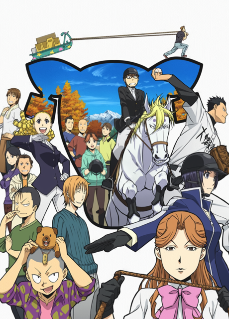 Silver Spoon Season 2 cover art