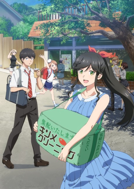 Wash It All Away cover art
