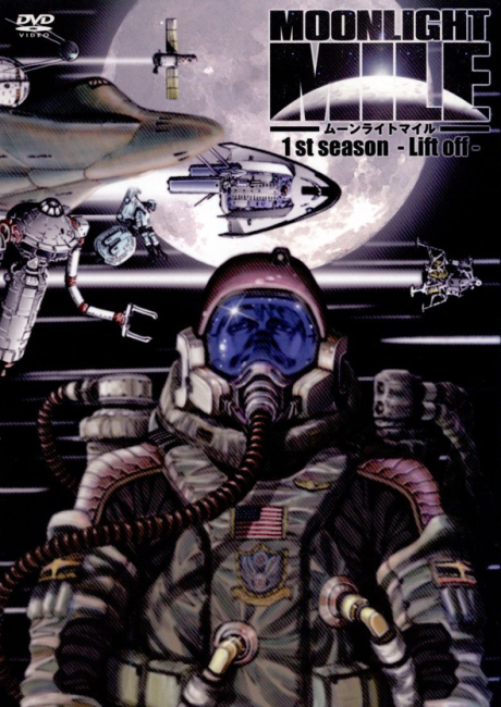 MOONLIGHT MILE 1st Season -Lift off- cover art