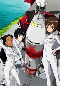 Rocket Girls cover art