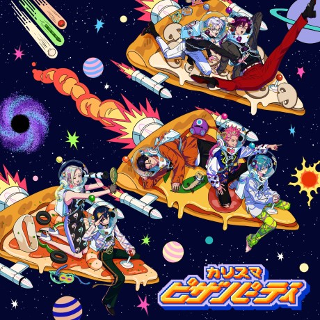 Charisma Pizza Party cover art