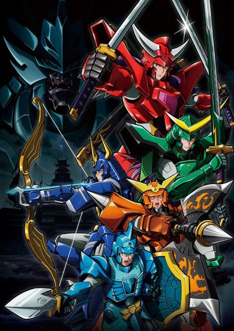 Yoroi-Shinden Samurai Troopers cover art