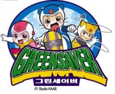 Green Saver cover art