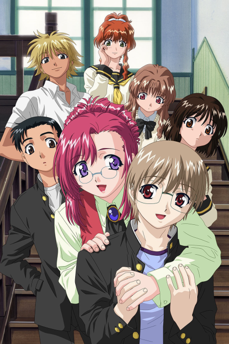 Please☆Teacher! cover art