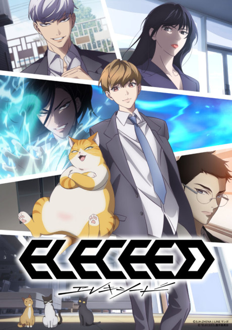 ELECEED cover art