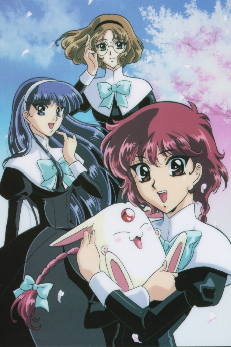 Rayearth OVA cover art