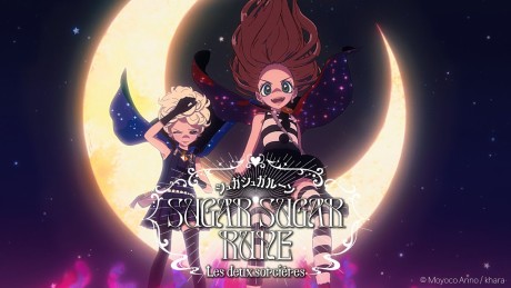 SUGAR SUGAR RUNE: Les deux sorcières cover art