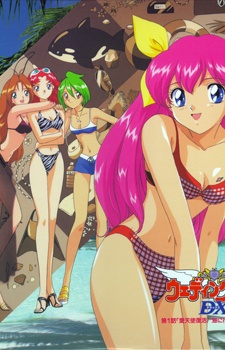 Wedding Peach DX cover art