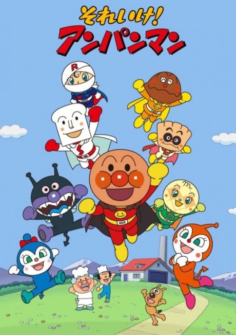 Sore Ike! Anpanman cover art