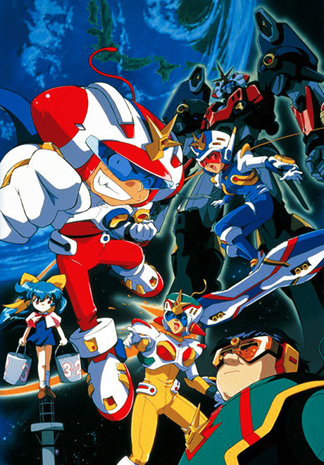 The Daichis - Earth's Defense Family cover art