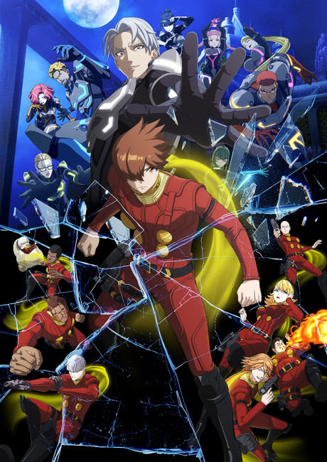 Cyborg 009: Nemesis cover art