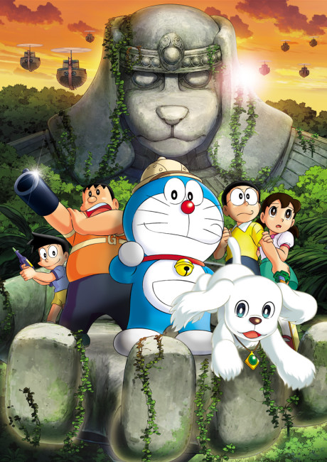 Doraemon: Shin Nobita no Daimakyou - Peko to 5-nin no Tankentai cover art