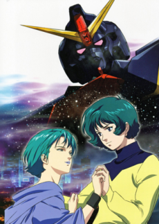 Mobile Suit Zeta Gundam: A New Translation II - Lovers cover art