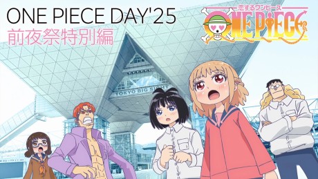 ONE PIECE in LOVE: ONE PIECE DAY’25 Festival Eve Special cover art