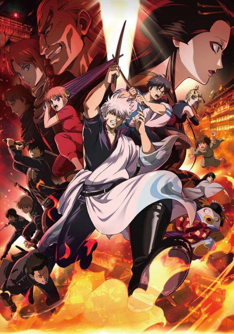 Gintama the Movie 2026: Yoshiwara in Flames cover art