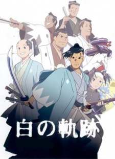 Hijikata Toshizo: Shiro no Kiseki cover art